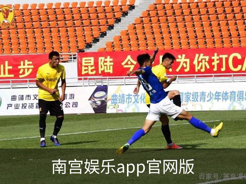 关于南宫娱乐app官网版